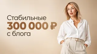 Рекламный креатив в Telegram Ads