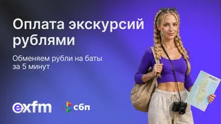 Рекламный креатив в Telegram Ads
