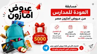 Ad creative on Telegram Ads