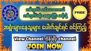 Ad creative on Telegram Ads