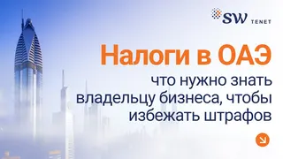Рекламный креатив в Telegram Ads