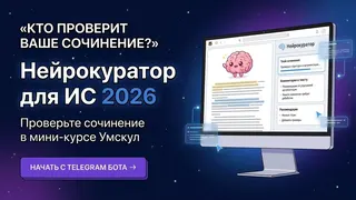 Creatividad publicitaria en Telegram Ads @umschlquizbot