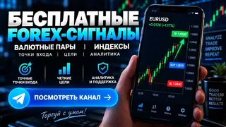 Рекламный креатив в Telegram Ads