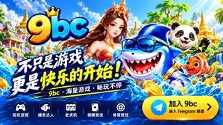Ad creative on Telegram Ads @b9bc8888