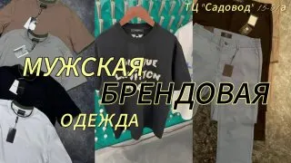 Ad creative on Telegram Ads