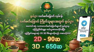 Рекламный креатив в Telegram Ads