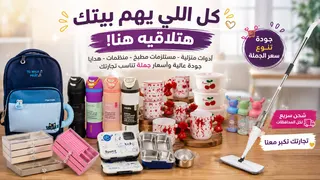 Ad creative on Telegram Ads