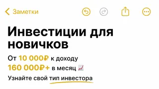 Рекламный креатив в Telegram Ads