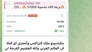 Ad creative on Telegram Ads