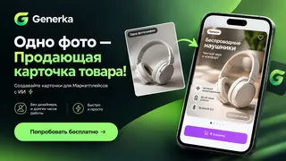 Рекламный креатив в Telegram Ads