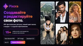 Рекламный креатив в Telegram Ads