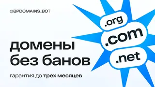 Рекламный креатив в Telegram Ads