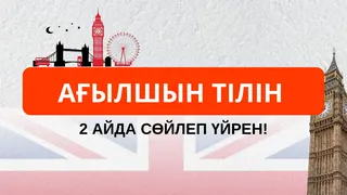 Рекламный креатив в Telegram Ads @akcentedubot