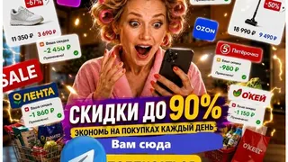 Рекламный креатив в Telegram Ads