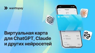 Рекламный креатив в Telegram Ads