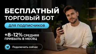 Рекламный креатив в Telegram Ads