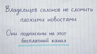 Рекламный креатив в Telegram Ads