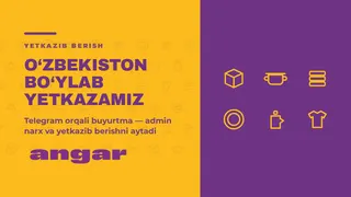 Ad creative on Telegram Ads
