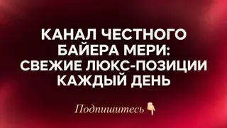 Ad creative on Telegram Ads