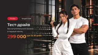Рекламный креатив в Telegram Ads