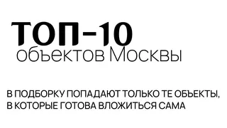 Рекламный креатив в Telegram Ads