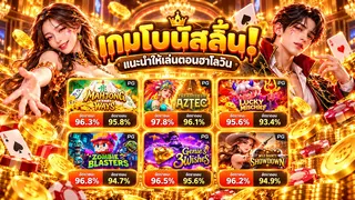 Ad creative on Telegram Ads @jw8game_bot