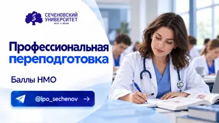 Рекламный креатив в Telegram Ads