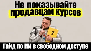 Рекламный креатив в Telegram Ads