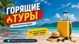 Рекламный креатив в Telegram Ads