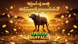 Creatividad publicitaria en Telegram Ads @buffalo123bot