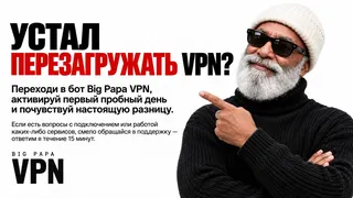 Рекламный креатив в Telegram Ads