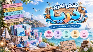 Рекламный креатив в Telegram Ads