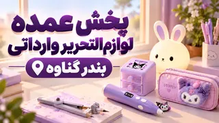 Ad creative on Telegram Ads