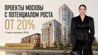 Рекламный креатив в Telegram Ads