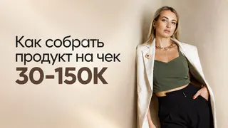 Рекламный креатив в Telegram Ads