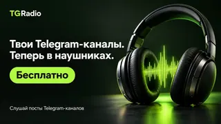 Creatividad publicitaria en Telegram Ads