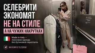 Ad creative on Telegram Ads