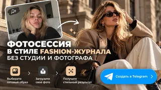 Рекламный креатив в Telegram Ads