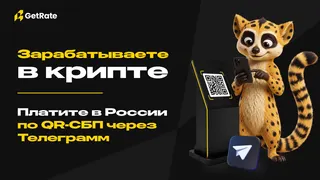 Рекламный креатив в Telegram Ads