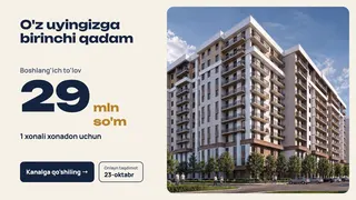 Рекламный креатив в Telegram Ads
