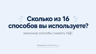 Рекламный креатив в Telegram Ads