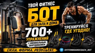 Рекламный креатив в Telegram Ads