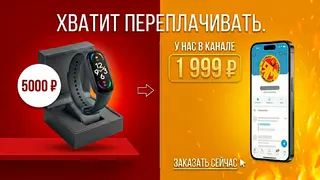 Рекламный креатив в Telegram Ads