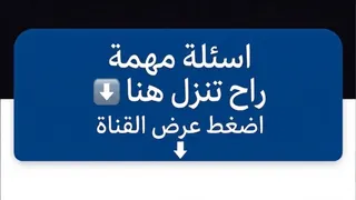Рекламный креатив в Telegram Ads