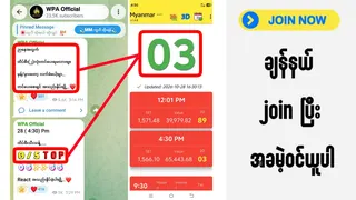 Рекламный креатив в Telegram Ads @wpa_official
