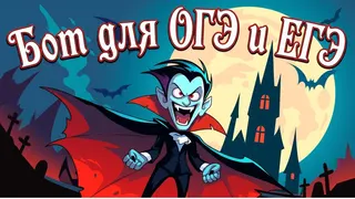 Рекламный креатив в Telegram Ads
