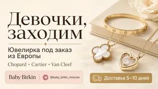 Рекламный креатив в Telegram Ads