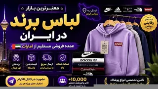 Рекламный креатив в Telegram Ads