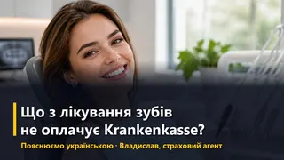 Ad creative on Telegram Ads @versicherungua