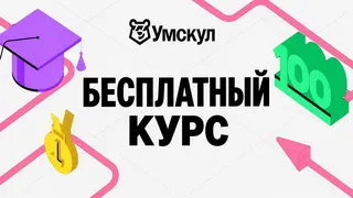 Рекламный креатив в Telegram Ads